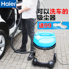 Haier/海尔HC-T3143A桶式吸尘器商用家用宾馆强力吸力大功率