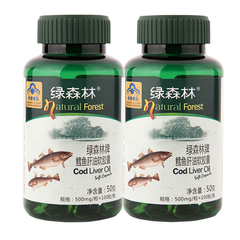 绿森林牌鳕鱼肝油软胶囊 500mg/粒*100粒/瓶*2瓶套餐