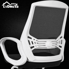 【绿豆芽】电脑椅 家用弓形 椅老板椅办公椅 人体工学网布 椅子
