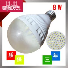 led节能灯led球泡8瓦超高亮芯片220v led灯节能灯灯泡led节能灯