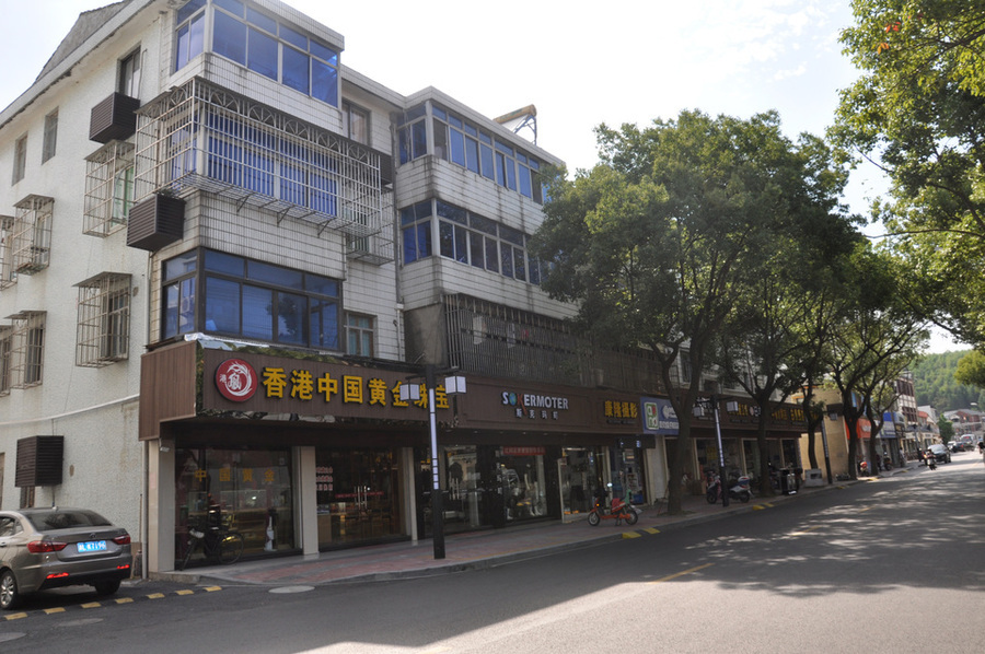 【第一次拍卖】舟山市定海区白泉镇白泉路58号楼203室房屋