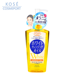 日本kose Softymo 美白卸妆油正品 230ml 深层清洁 乳化快易清洗