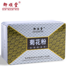 御顺堂牌  菊花粉茶 花茶 花草茶 破壁超细粉 60g/盒