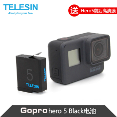 TELESIN正品Gopro hero5 BLACK电池 黑狗5电池Gopro5配件1220毫安