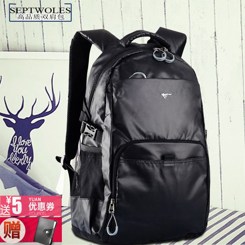 七匹狼雙肩包男士背包女休閑時尚韓版大中學生書包旅行電腦包商務