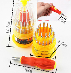 多功能螺丝批组合螺丝批31合一手动螺丝刀