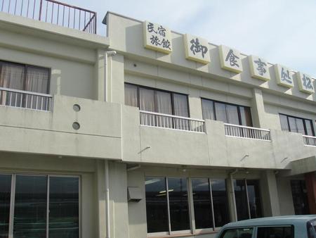 马特斯舒酒店