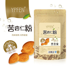 500克YPFEN 苦杏仁粉 北杏仁粉 破壁粉 包邮