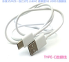 USB3.1Type-c乐视小米4C ZUKZ1一加二2代诺基亚N1手机充电数据线|ru USB3.1Type-c乐视小米4C ZUKZ1一加二2代诺基亚N1手机充电数据线|ru