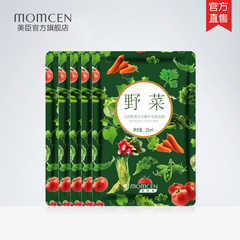 Momcen美优美 天然野菜时光修护水润面膜 补水保湿滋养 5片一组