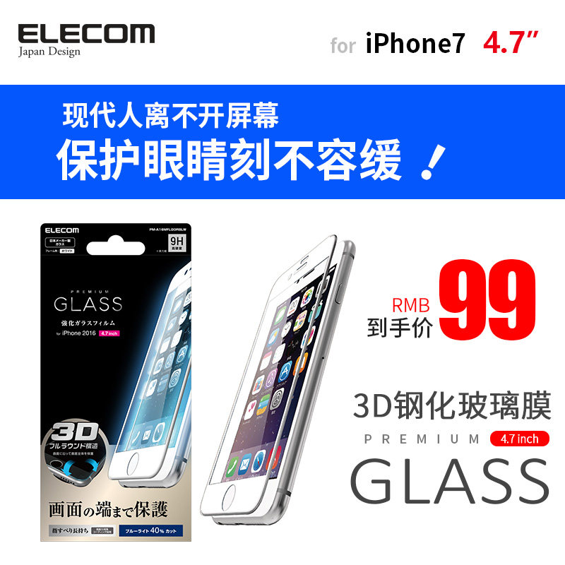 iPhone7 磨砂黑 与 ELECOM Lighting 接口专用线控耳放