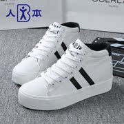 Men casual high sneakers women autumn cake heavy bottom high women's shoes athletic student trend shoes