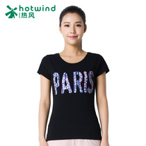 热风2015年夏款女装印花字母圆领短袖T恤修身英伦风T恤女01H5401