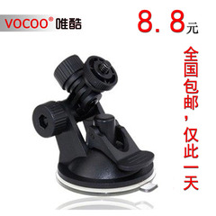 vocoo 行车记录仪支架 车载电子配件 手机GPS支架 摄像头吸盘底座