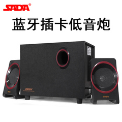 SADA D-225蓝牙音响多媒体有源音响usb台式电脑迷你手机小低音炮