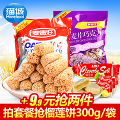 盼盼梅尼耶干蛋糕1000g 早餐食品面包干饼干批发整箱散装小吃零食