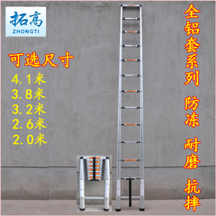 拓高新款全铝加厚铝合金伸缩梯子可收缩升缩便携竹节梯直梯单面梯