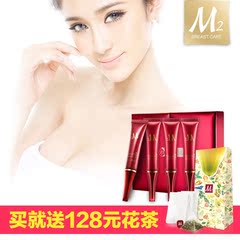 M2第二记忆丰胸霜60ml 增大紧实丰胸精油霜 产后丰胸产品美乳丰满