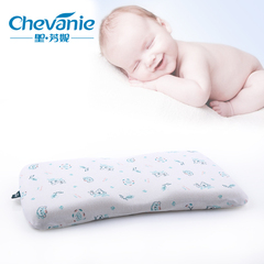 圣芳妮婴儿枕头防偏头新生儿定型枕防溢奶睡枕 宝宝儿童枕头0-3岁