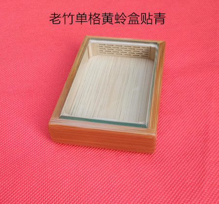 老竹竹黄蛉盒 全留青单格 黄蛉鸣虫盒 虫具宠物用品|ruв категории животное/Животное питание и принадлежностей, рептилии/насекомых и принадлежностей, рептилии/насекомых приборов - от Buy2taobao.com для оказания профессиональной услуги покупки агента Taobao