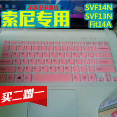 索尼SVF14系列 FIT 14E Fit15A Fit14A Fit13A SVF13N 键盘膜