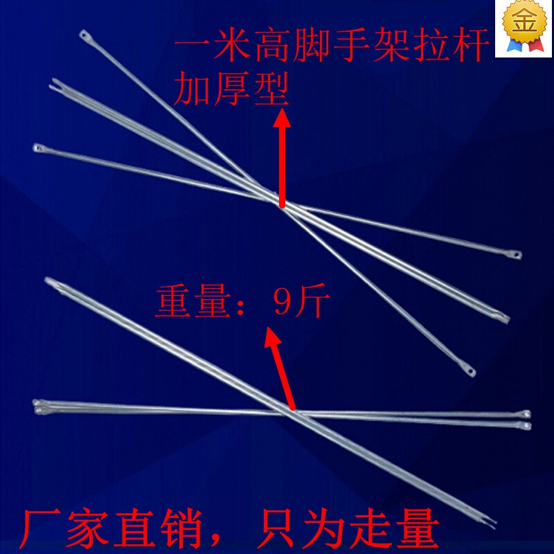 龙鳞宫脚手架拉杆撑杆脚手架配件脚手架斜杆活动拉杆