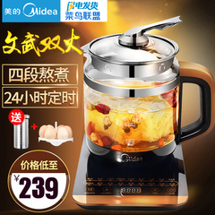 Midea/美的MK-GE1703养生壶全自动加厚玻璃电煮花茶壶黑茶煮茶器