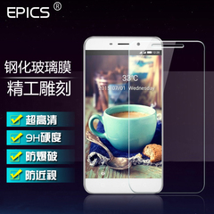 epics 酷派大神note3钢化玻璃膜大神note3手机膜高清保护膜防爆膜