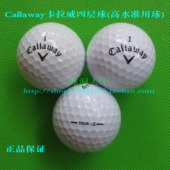 正品特价Callaway/卡拉威三层四五层球高尔夫二手球高尔夫球包邮