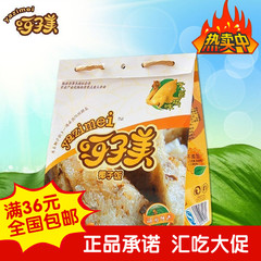 海南特产 呀子美椰子饭538g文昌鸡味 方便速食八宝饭特色营养美食
