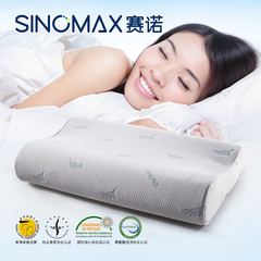 SINOMAX赛诺慢回弹记忆枕头护颈椎保健枕记忆棉枕头枕芯助睡眠枕
