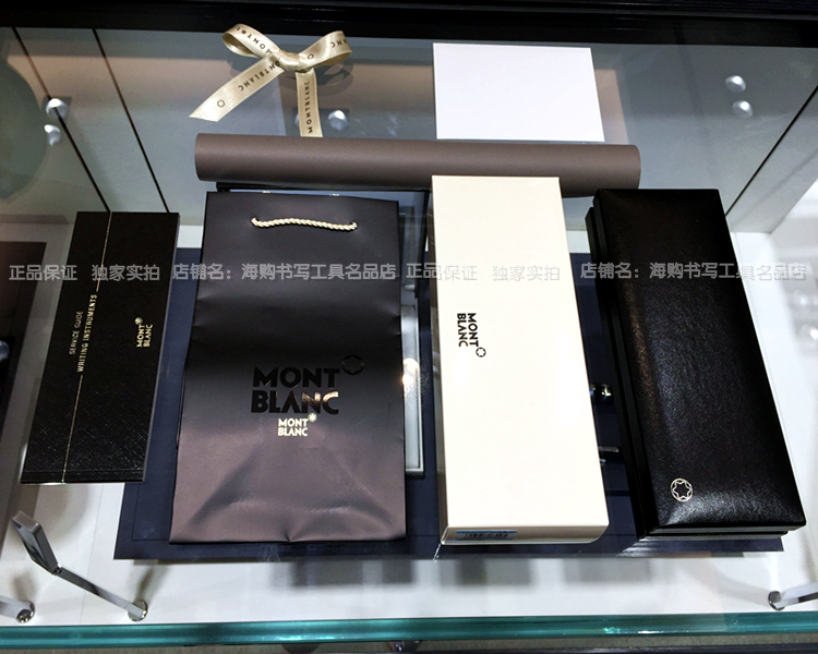 Montblanc/万宝龙专柜正品送礼包装服务 笔盒礼袋包装纸彩带贺卡