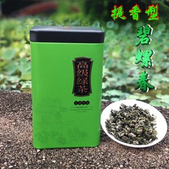 高短碧螺春绿茶 罐管装生茶 春茶 提香碧螺春 绿茶必备