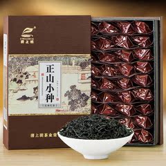 买一送一共300g  清上明正山小种红茶茶叶 武夷山桐木关散装茶叶