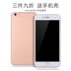 Hosee 苹果iphone6S手机模型机仿真上交6S plus批发模具黑屏上交