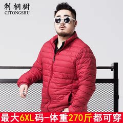 运动羽绒服男大码加肥加大超大号冬季青年5xl胖子宽松潮流溥款短