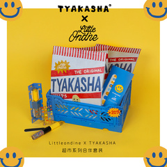 小奥汀水性指甲油TYAKASHA超市系列合作款 可剥可撕拉环保指甲油