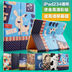 苹果ipad4卡通全包平板保护套壳 ipad3 ipad2 超薄休眠韩国皮套