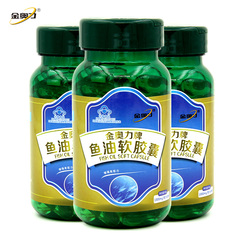 金奥力牌鱼油软胶囊 1000mg/粒*60粒*3瓶套餐