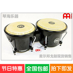 德国Meinl 麦尔 进口 专业邦戈鼓 黑色手鼓 玻璃钢 BONGO HB50BK