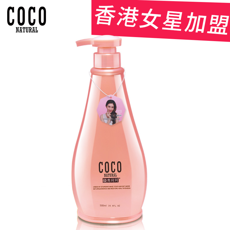 香港正品COCO洗发水 男女士去屑柔顺控油修复持久留香清爽1oLhDr产品展示图2