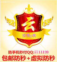 YY翅膀靓豪字图标\/至尊紫V\/全频道紫名\/yy成长