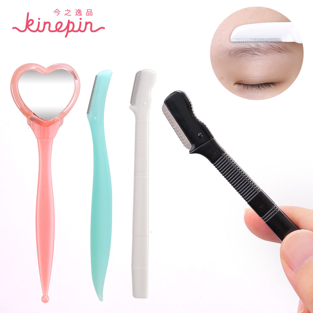 KINEPIN/今之逸品修眉刀 刮眉刀 带镜子修眉化妆刀 美眉刀多种产品展示图2