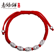 Old trans-Bead Bracelet 925 Silver Pu pale rose colour rope women born baby Red String Bracelet TRANS-Bead Bracelet gift