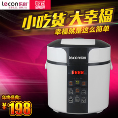 lecon/乐创 LC50B迷你2升电压力锅智能1-3人小型高压锅饭煲2L正品