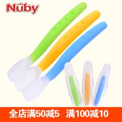 nuby/努比 新款婴儿宝宝儿童专用全硅胶软头勺（带便携盒）