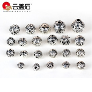 Yun Gaishi premium collection series wild flower Tibetan silver beads Tibetan silver beads DIY insulation original handmade accessories