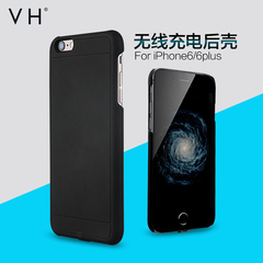 VH iphone6 无线充电壳 苹果6无线充电接收器 iphone6手机壳