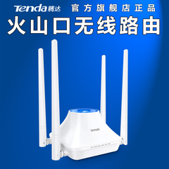 腾达F6无线路由器wifi信号放大中继器增强扩展器家用穿墙王路由器