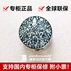 现货Pandora world潘多拉专柜正品代购 925银 锆石雪花珠791762CZ
